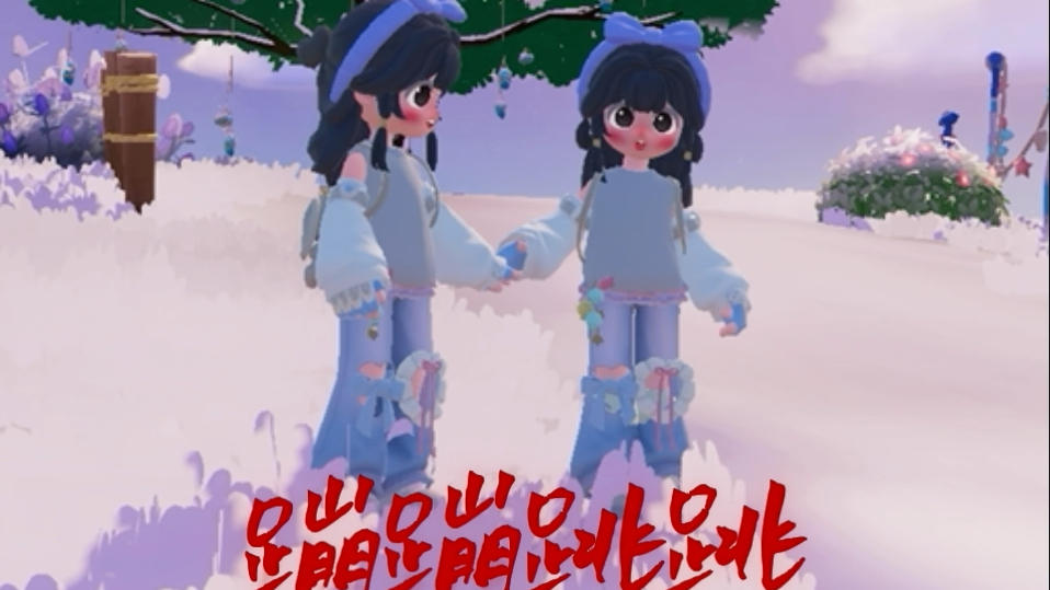 蹦蹦跳跳，阳光在照耀