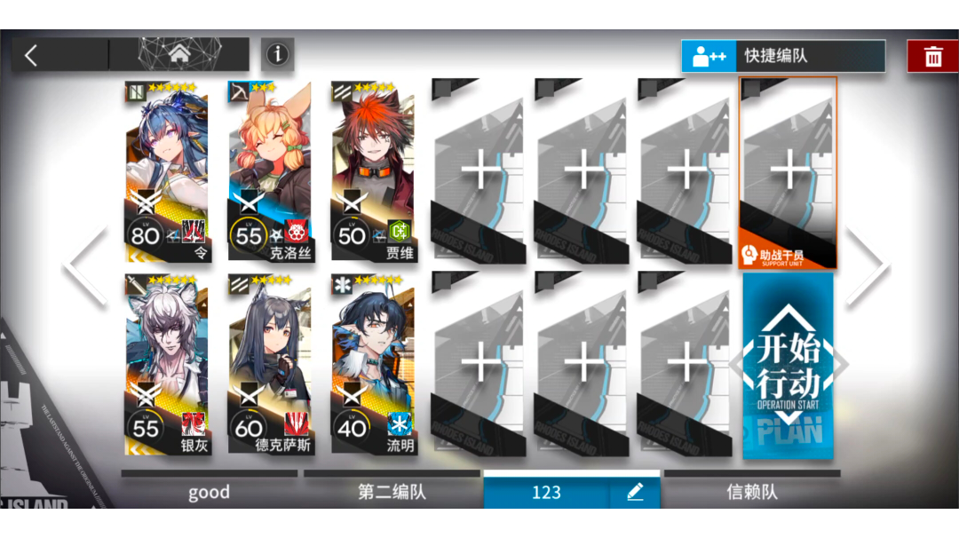 「LS-6」银灰令大小核