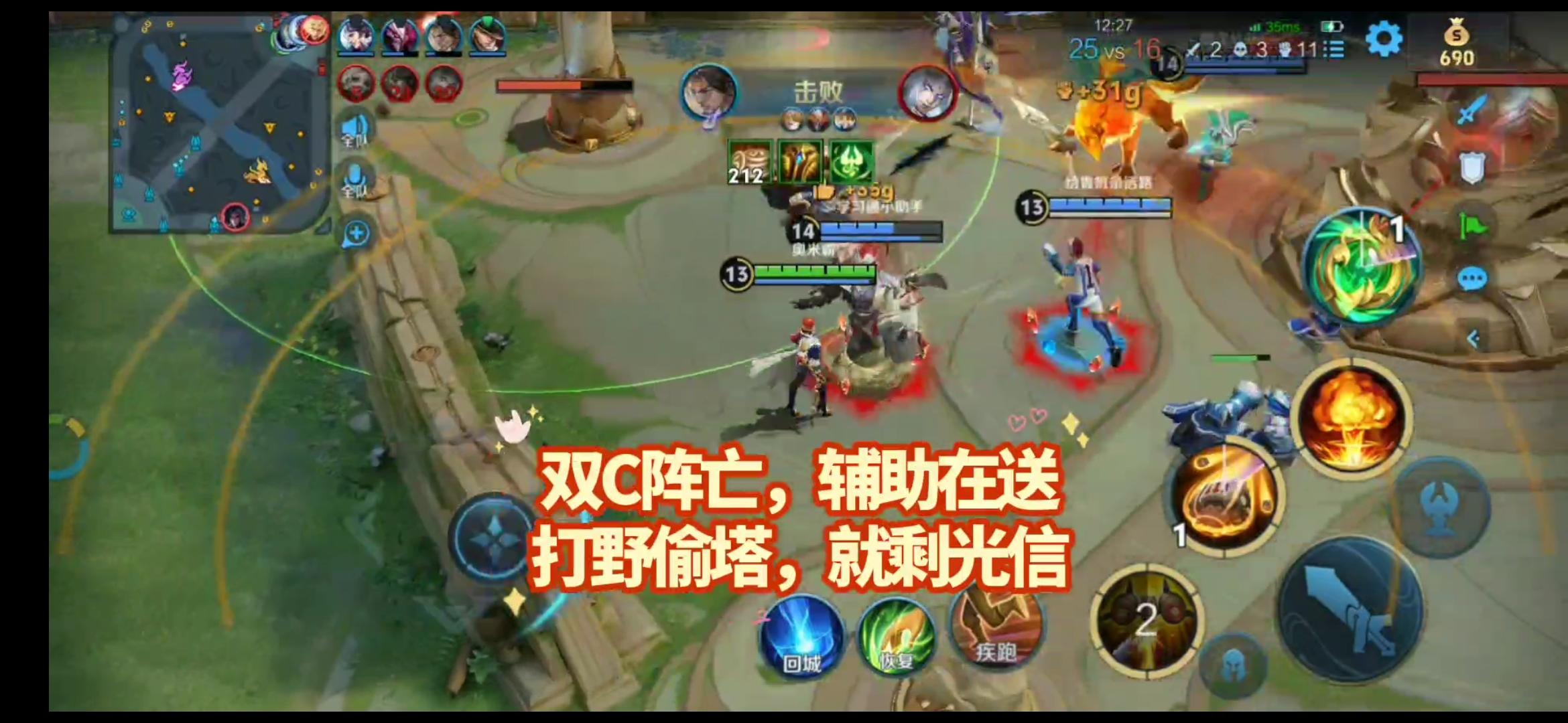 S36·神米莱狄：详细全局思路解说教学【举报了】