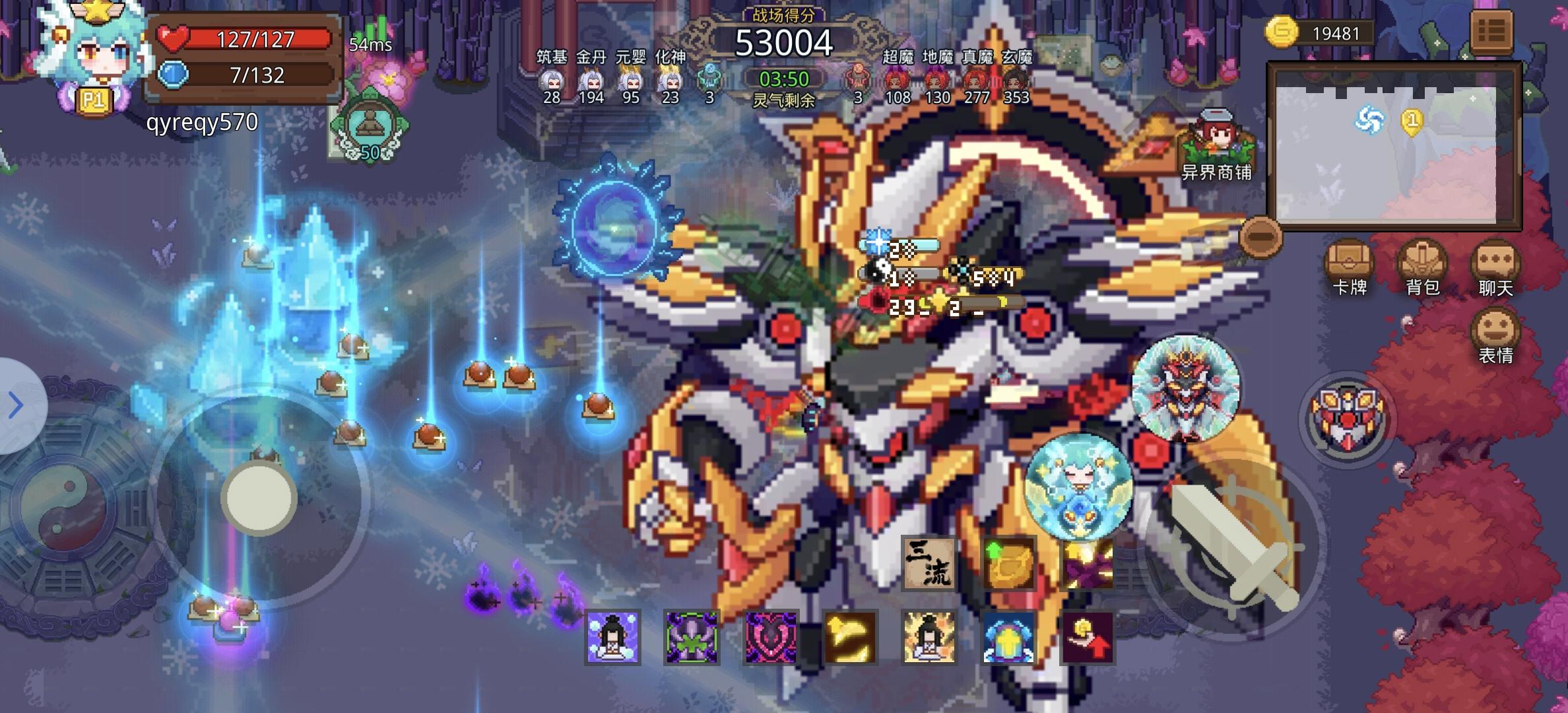 10.30本期仙魔单人3星机甲（究极爽局）截图