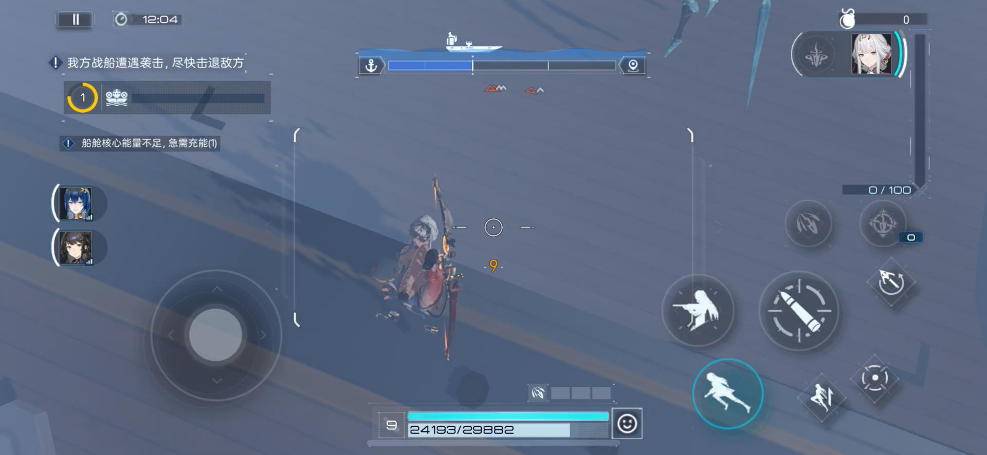 姿势这一块截图