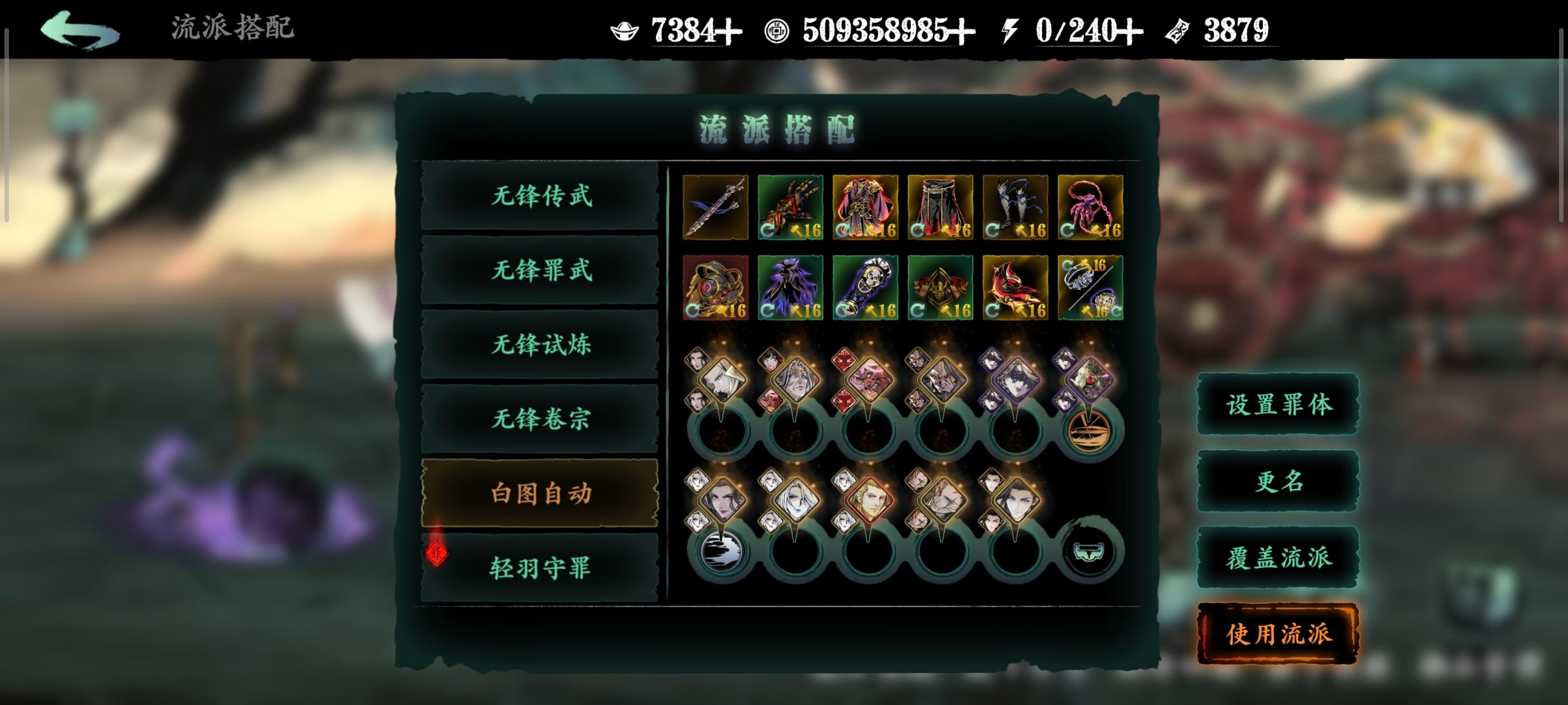 端午活动本速刷