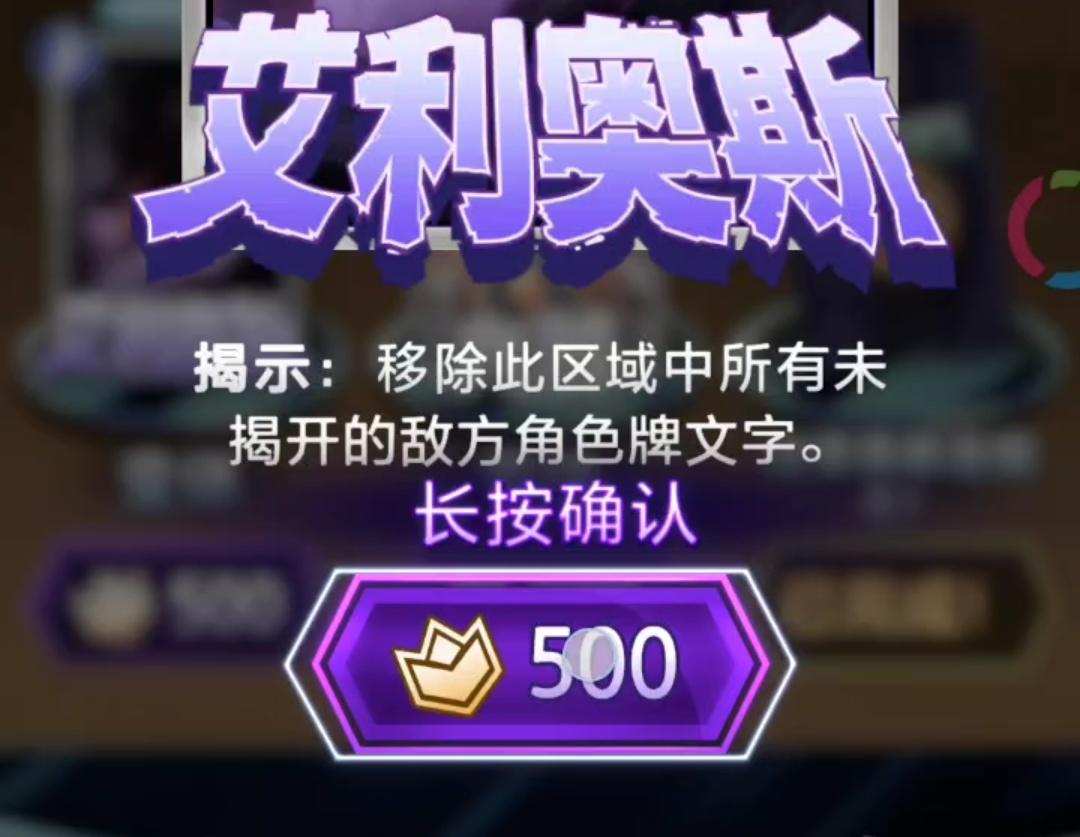 漫威终极逆转S18：如何购买纸盒的疯卡星期四的皮肤【教学】