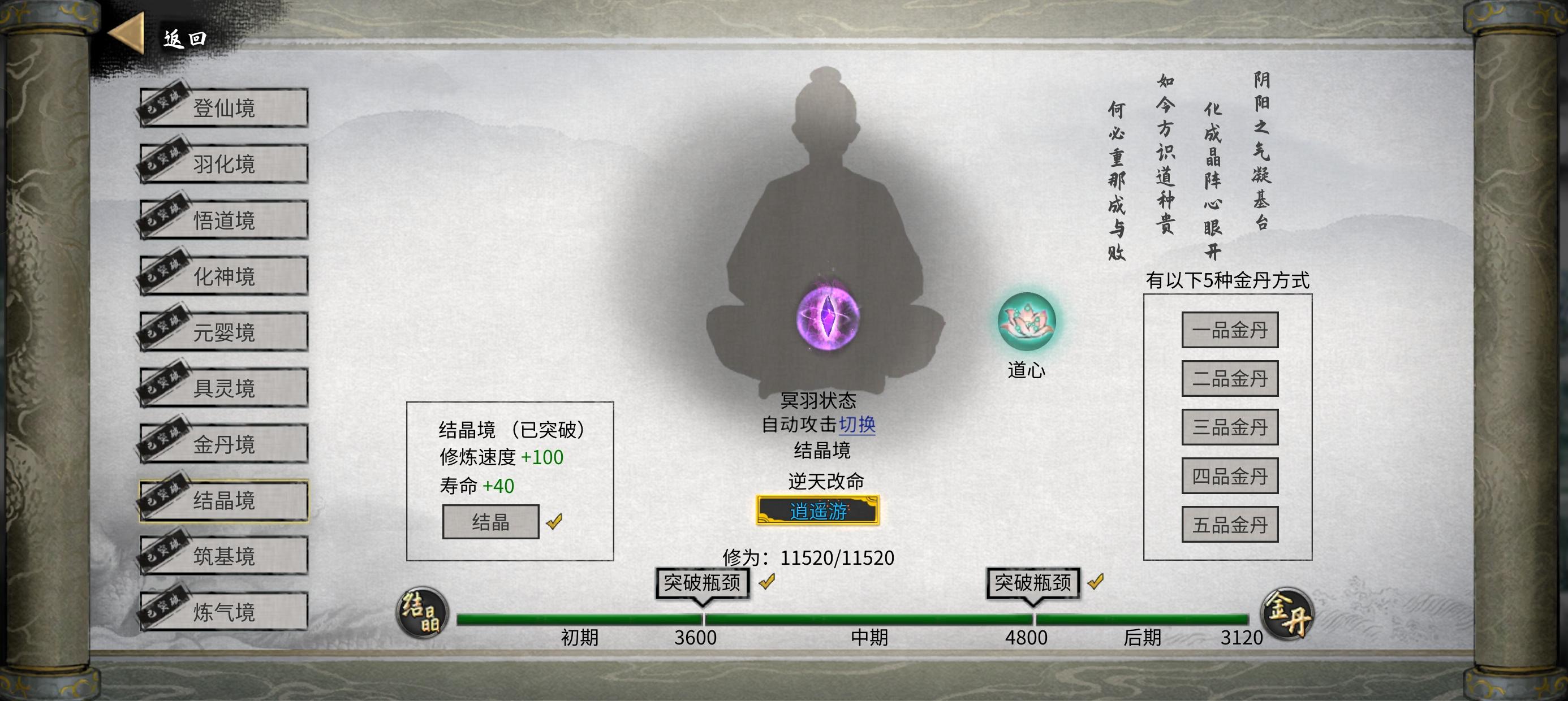 谁言土修无大帝😡