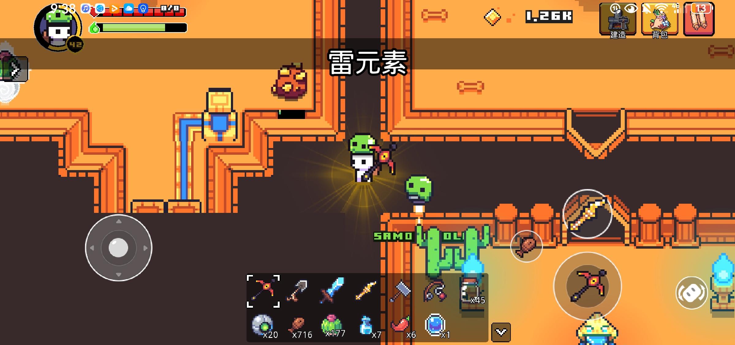 沙漠神殿bug截图