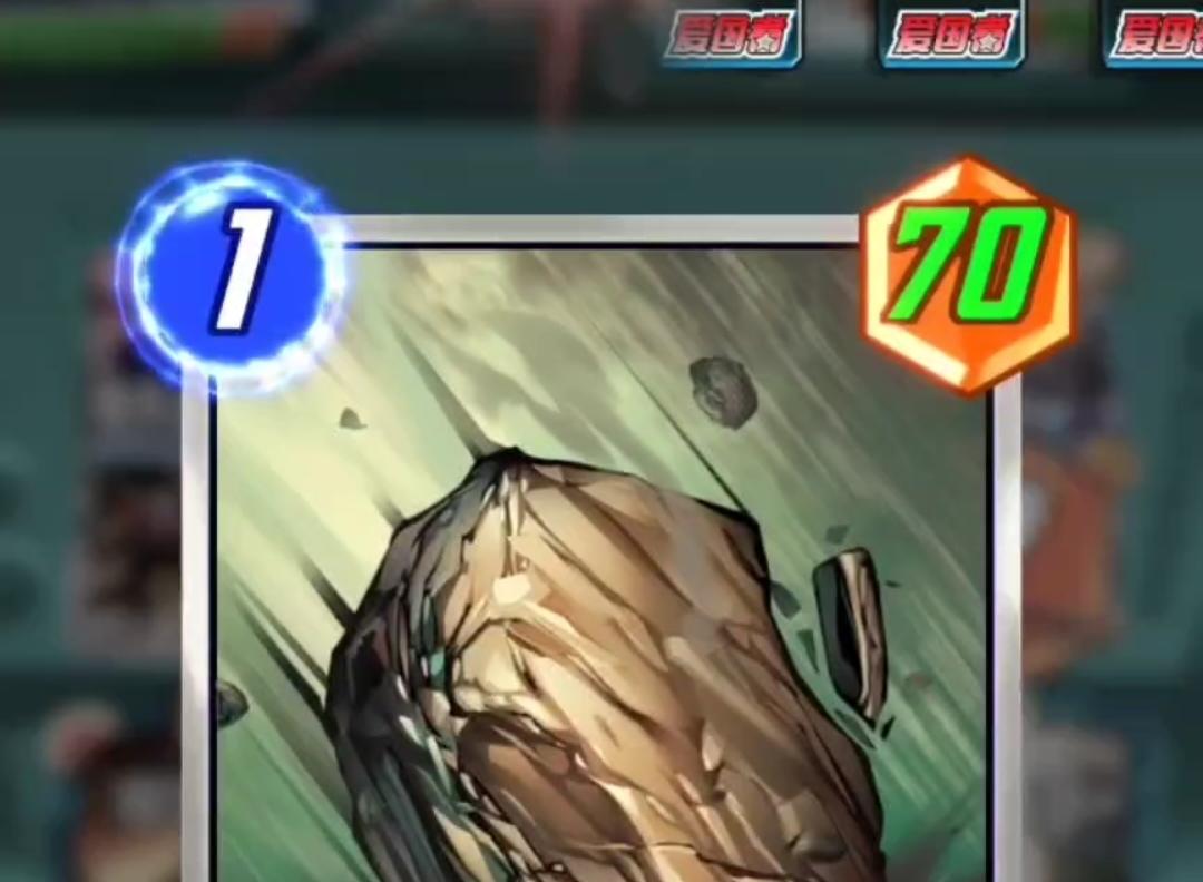 漫威终极逆转S17：平凡！感谢永恒山脉送来的70攻石块！【教学】