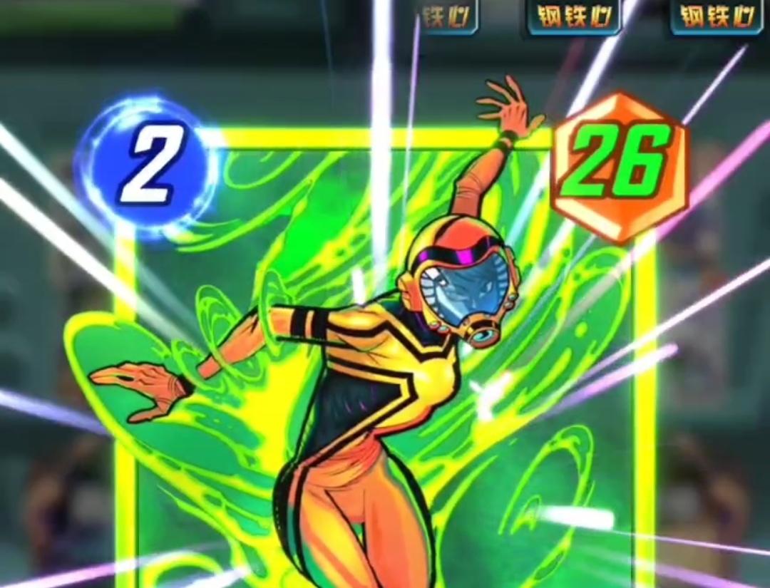 漫威终极逆转S17：减攻任务！原速解压纯享视频~