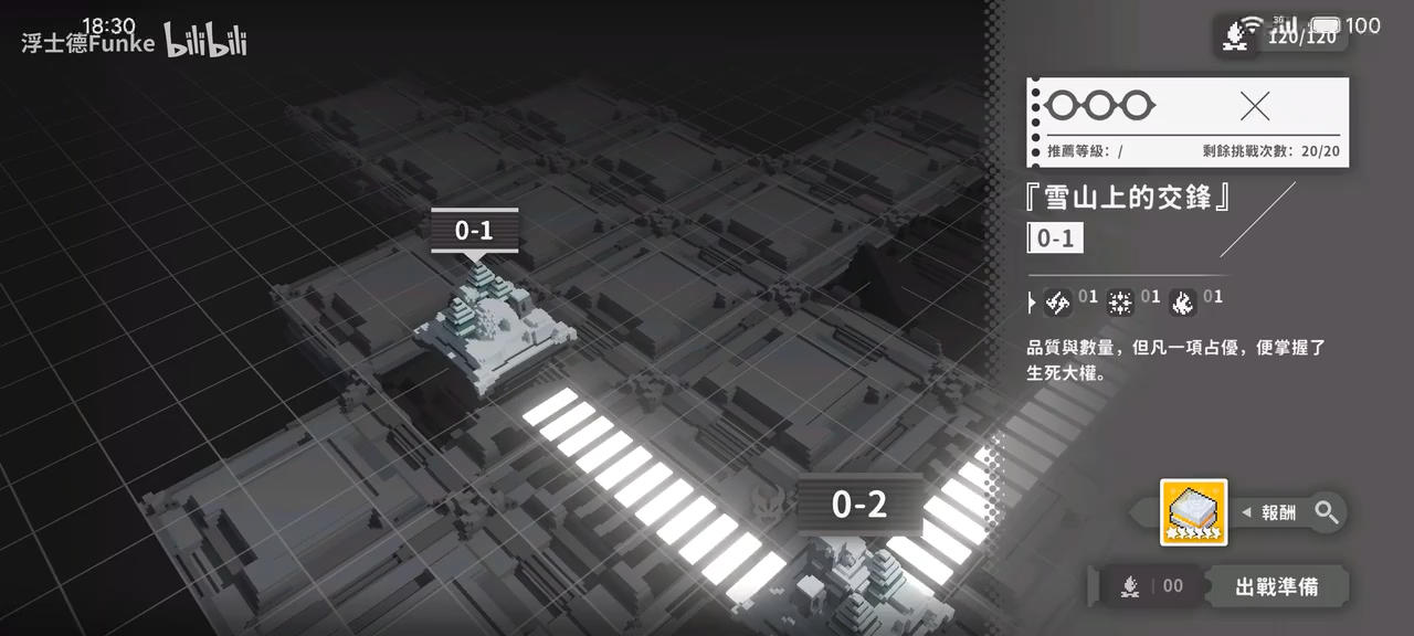 ？你是火环那我玩的是啥截图