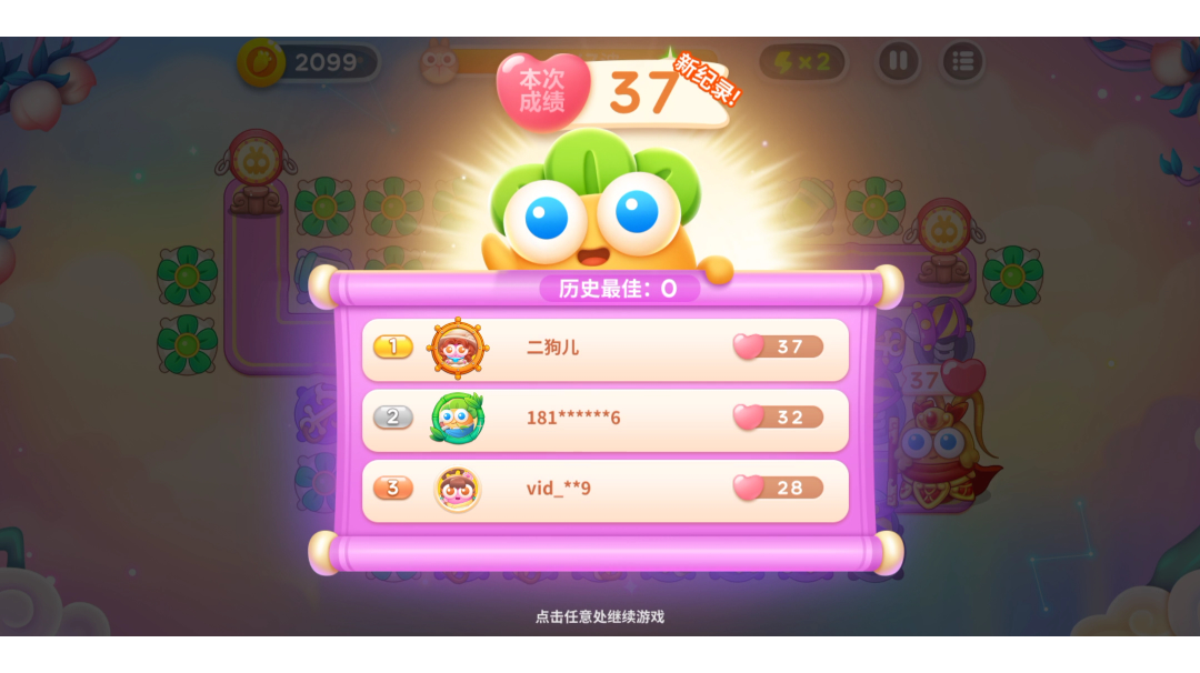 周赛丨37⭐丨周一丨7.4