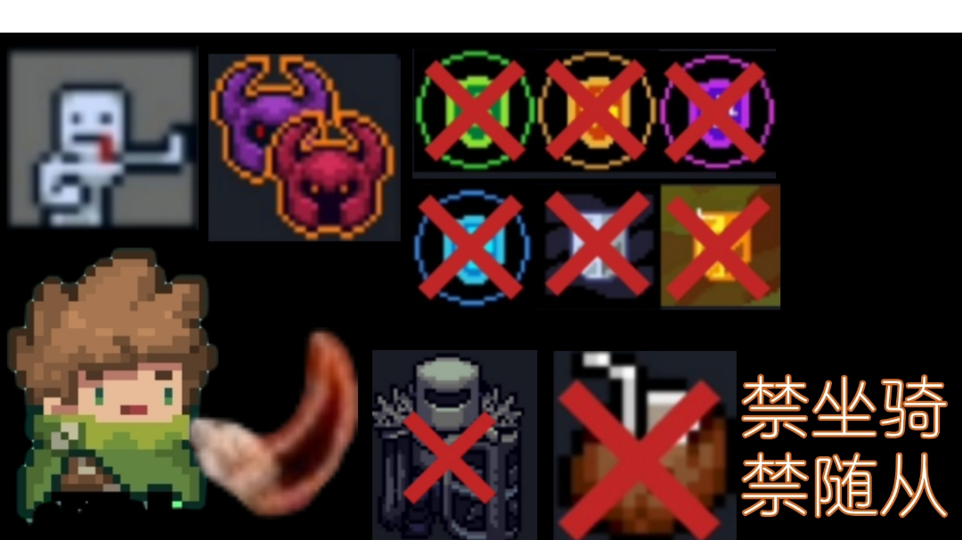 一血游侠翻滚无盾手刀试炼截图