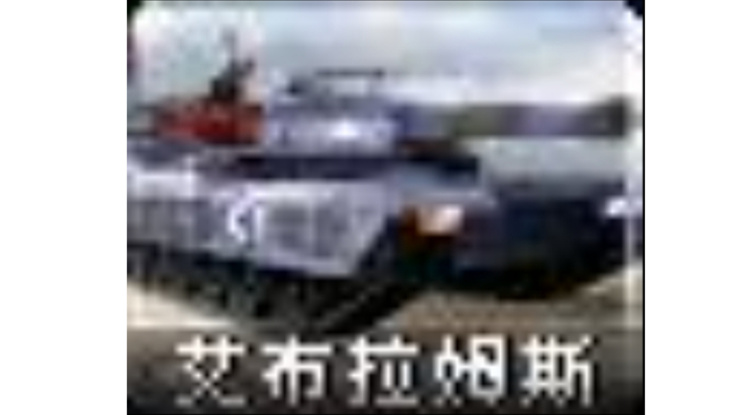 第8关印章打法截图