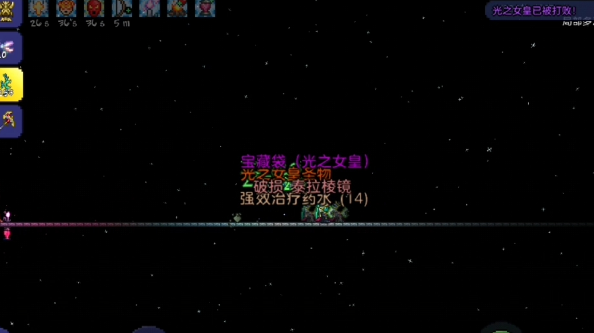 天顶白光好简单，没加强呀截图