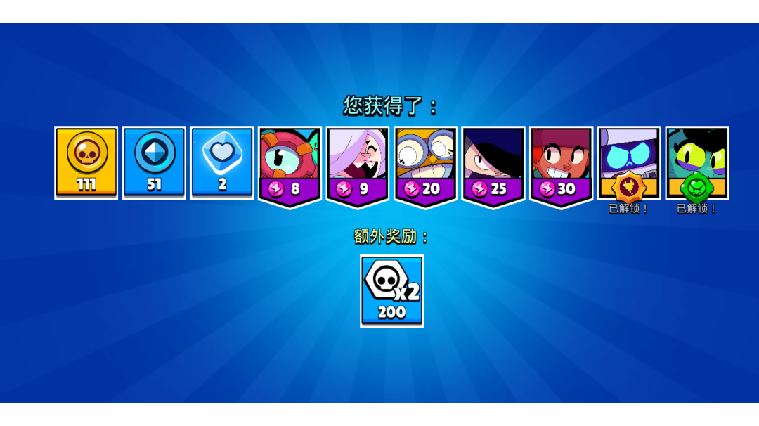 开箱视频（开12赛季的箱子）