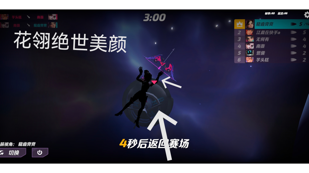 【龍齒齊齊】花翎个人乱斗第二名实况