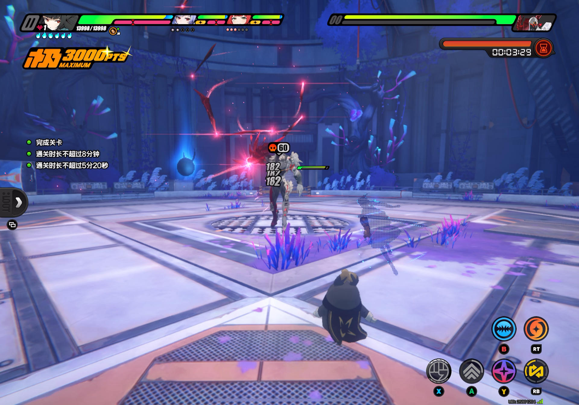 2+1雅柚薇通关彷徨猎手截图