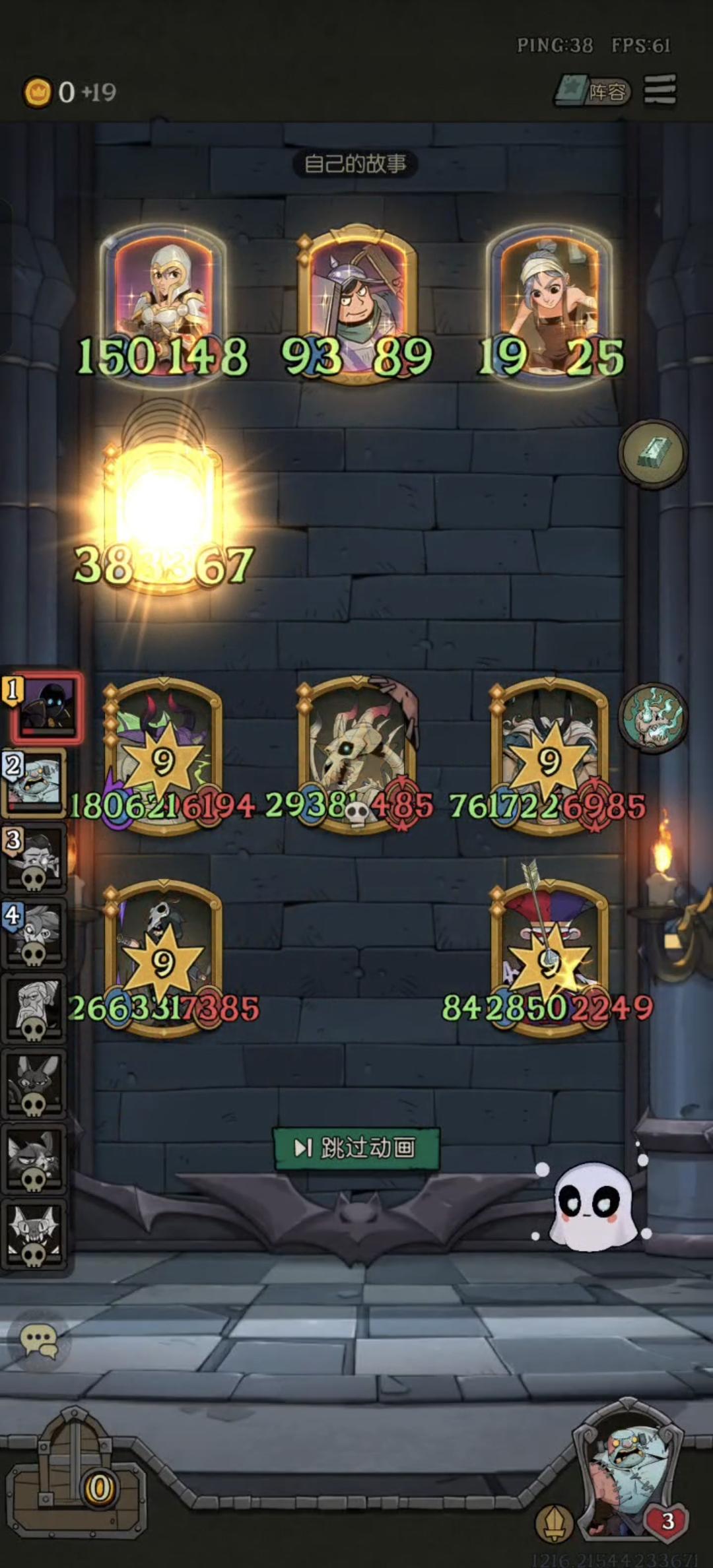 幽灵龙太猛啦！3滴血极限熬过了前期发牌员的针对