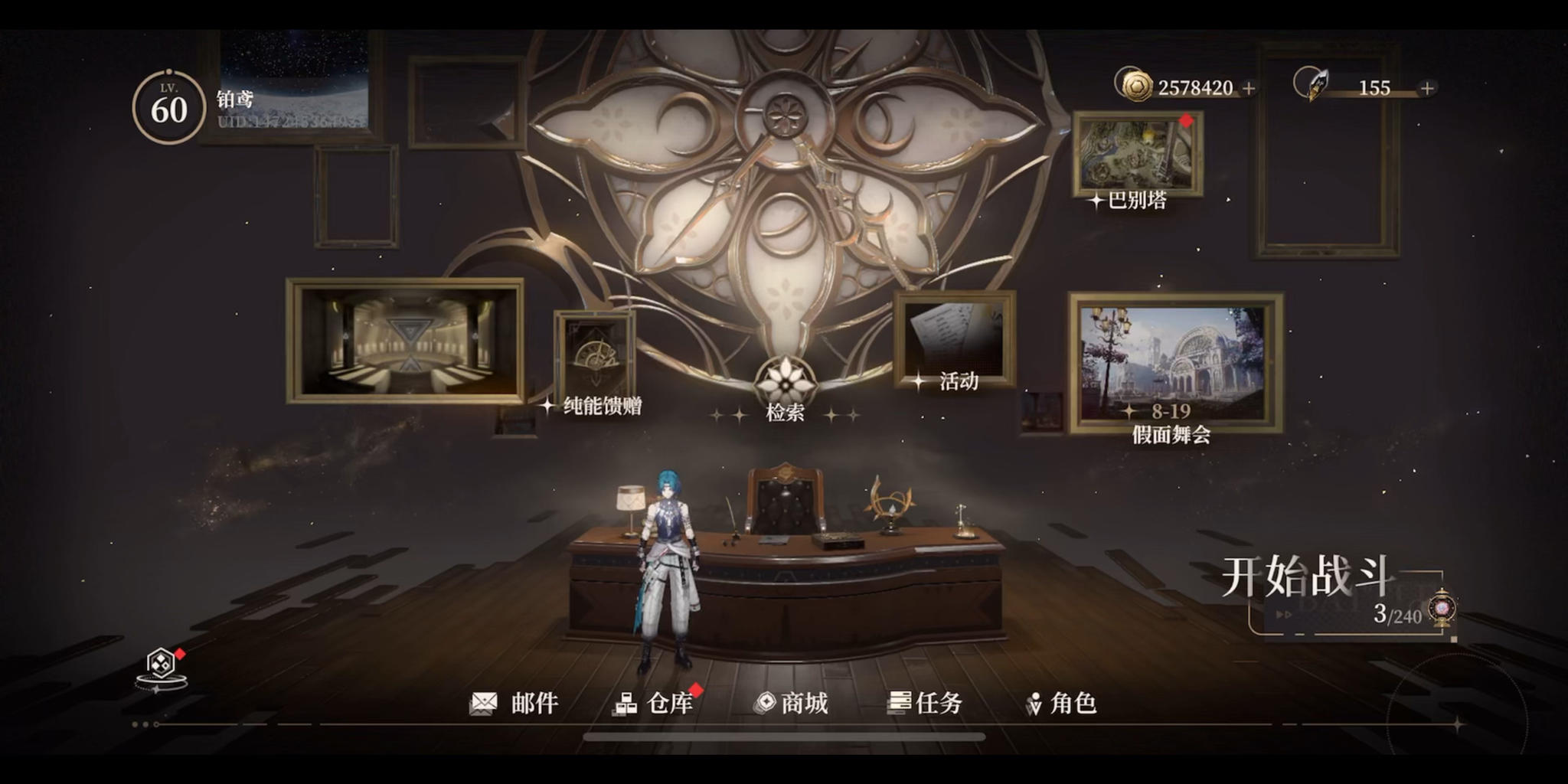 备战满命金缕，抽不满我会破防的（抽的时候我会录制视频的）