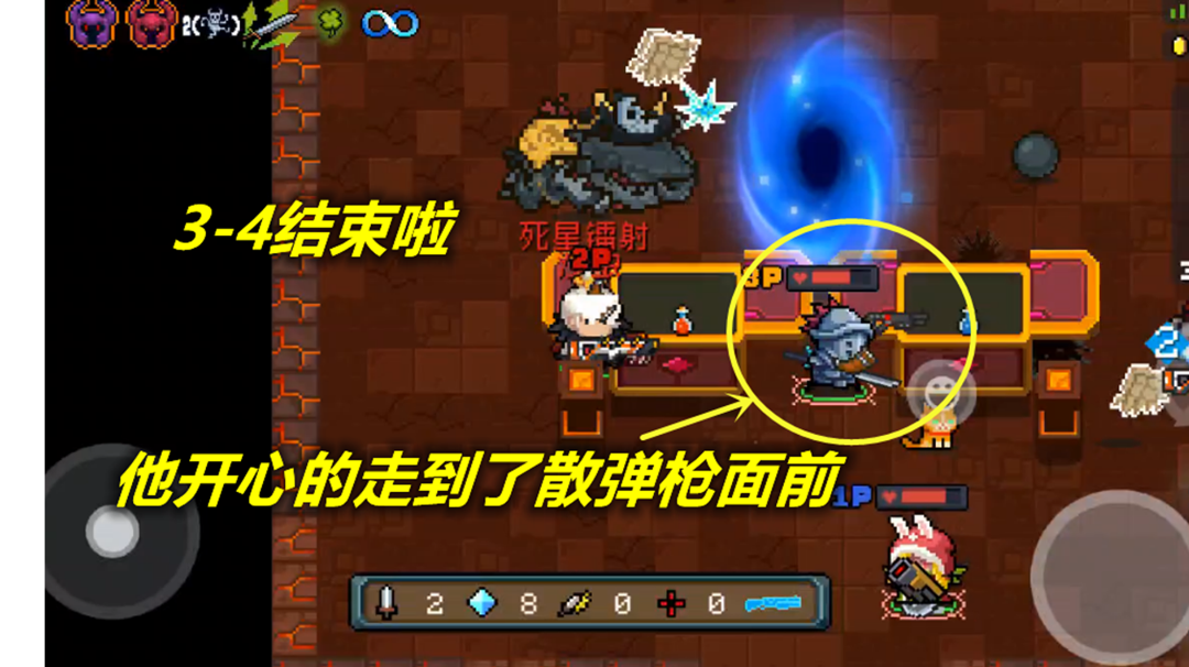 元气骑士:狂战士笑了，我跟队友却哭了！#童心闪耀#截图