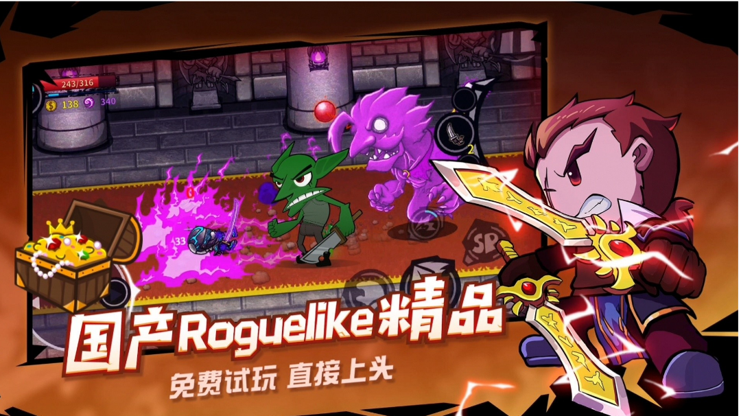 国产之光肉鸽精品之作#steam游戏大合集#