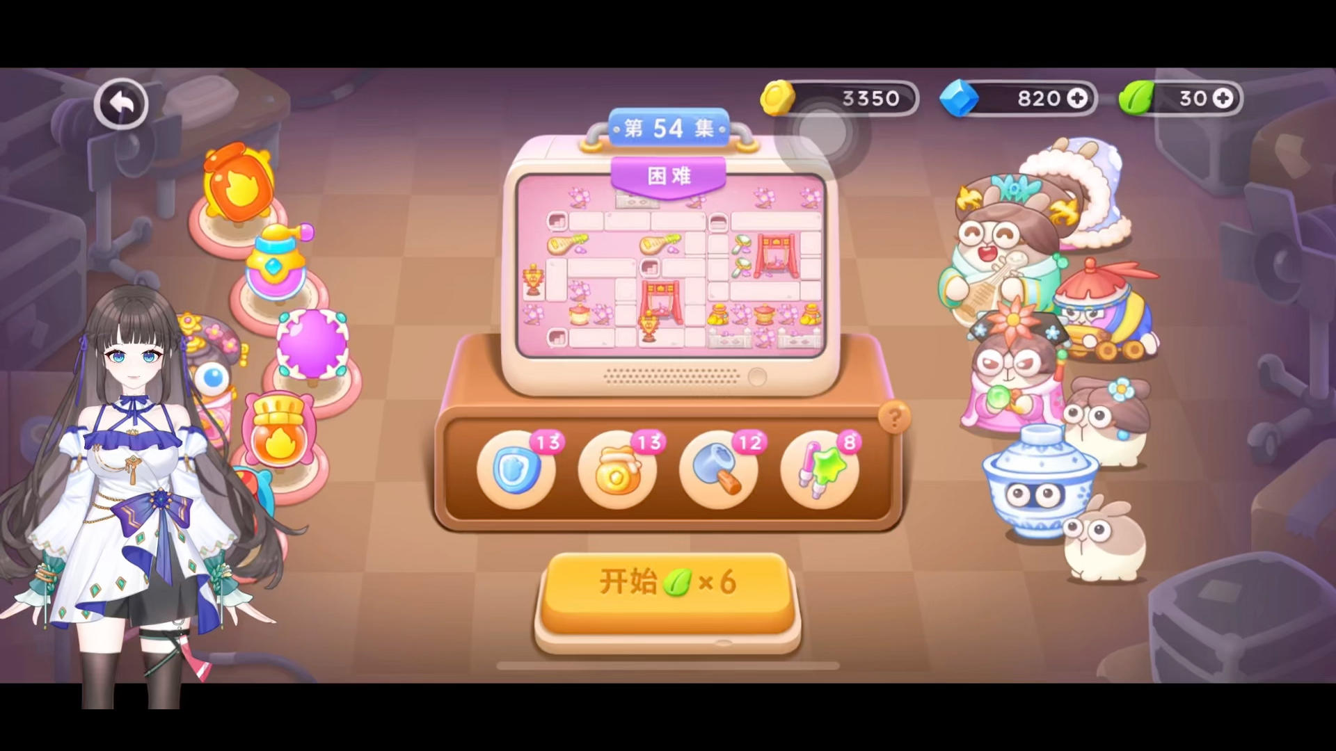 保卫萝卜4 秋妃传 困难第五十四关 杂七杂八截图