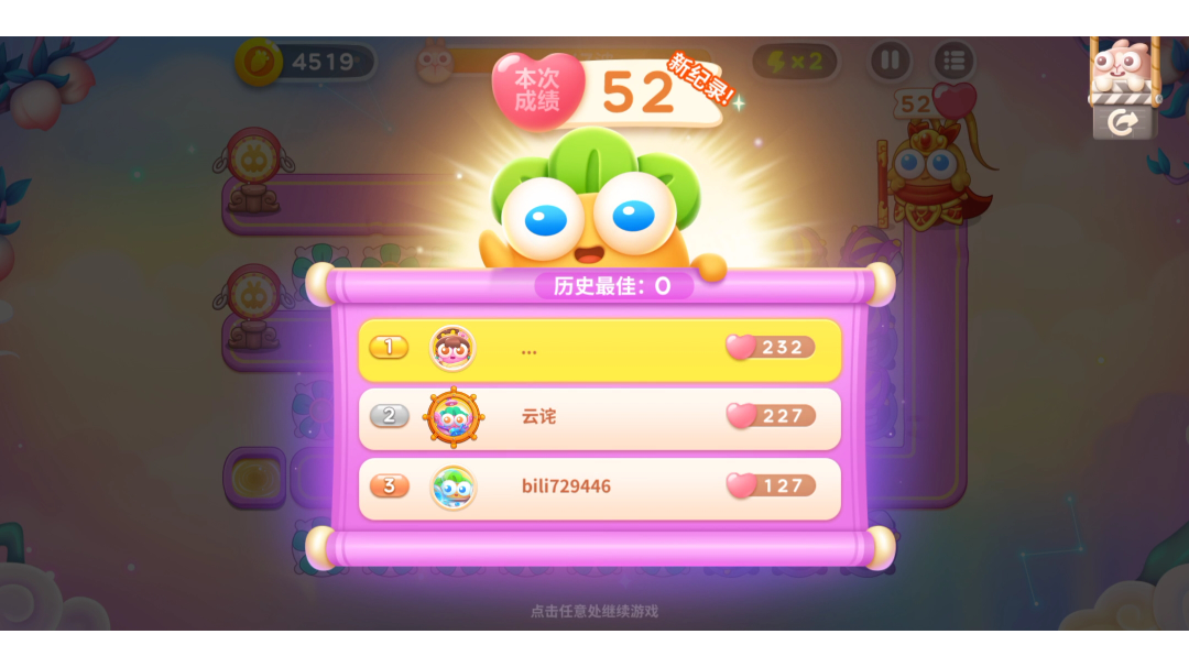 周赛丨52⭐丨周六丨7.23