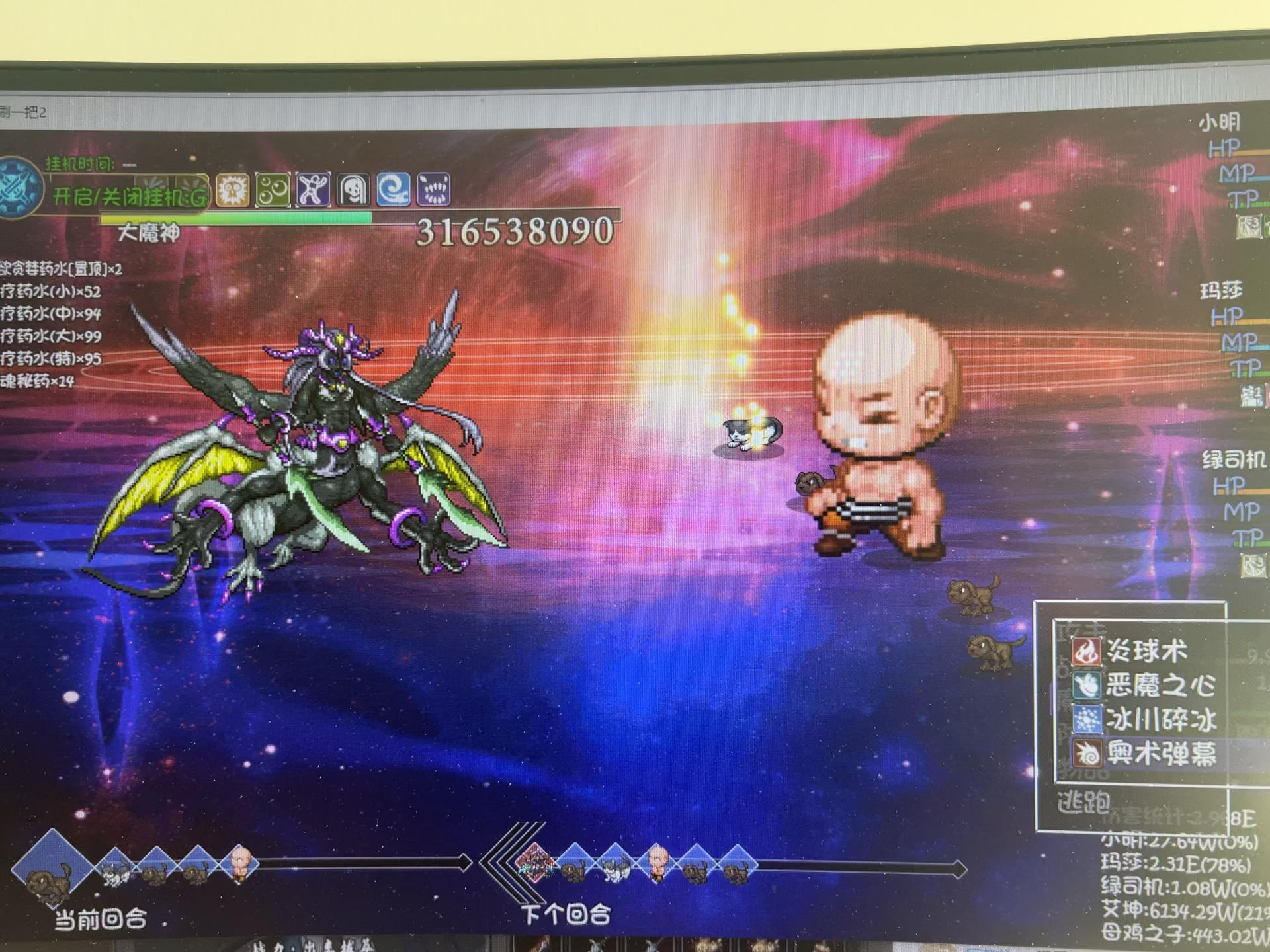 坐牢特殊模式宝库，有没有高手指点一下截图