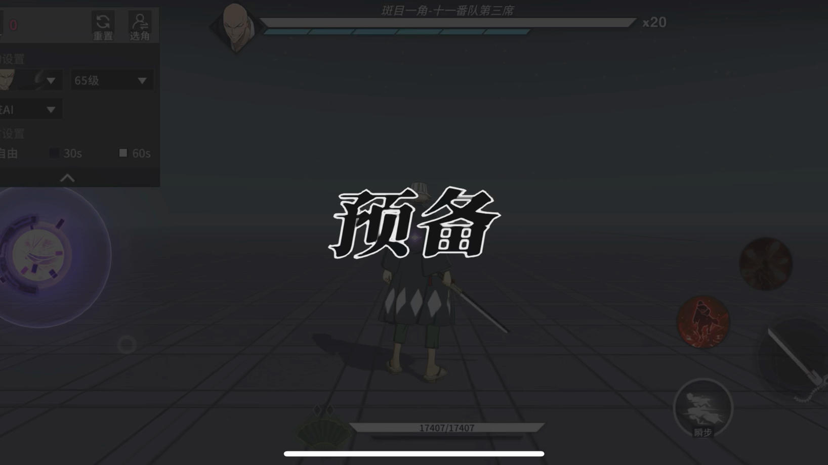 小白蓝大店长60秒，仅供参考。