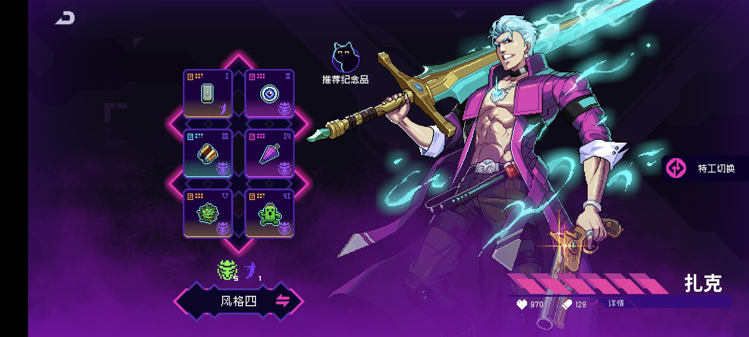 突然发现了普扎提高刀二伤害的最优配置……（仅代表个人看法）