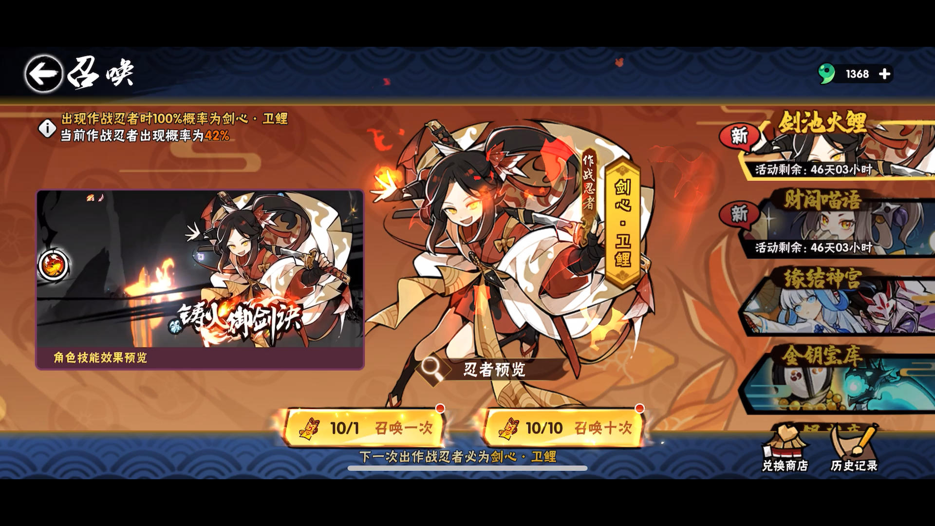 发现个100%出卫鲤的bug截图