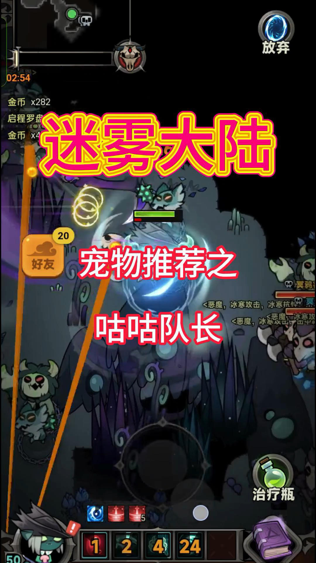 宠物推荐咕咕队长！