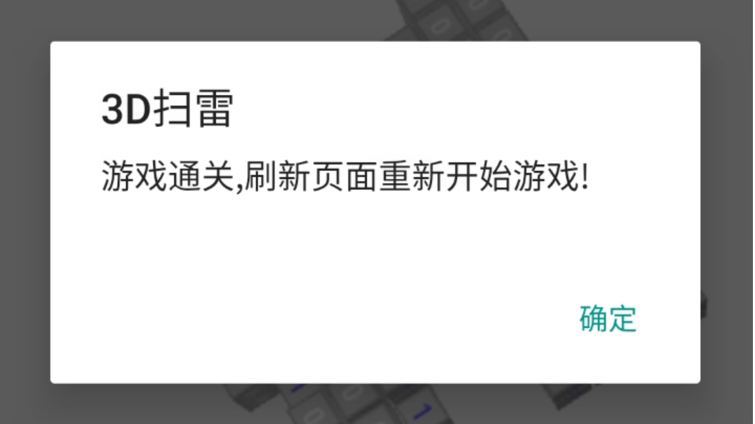 开发以来该难度首通