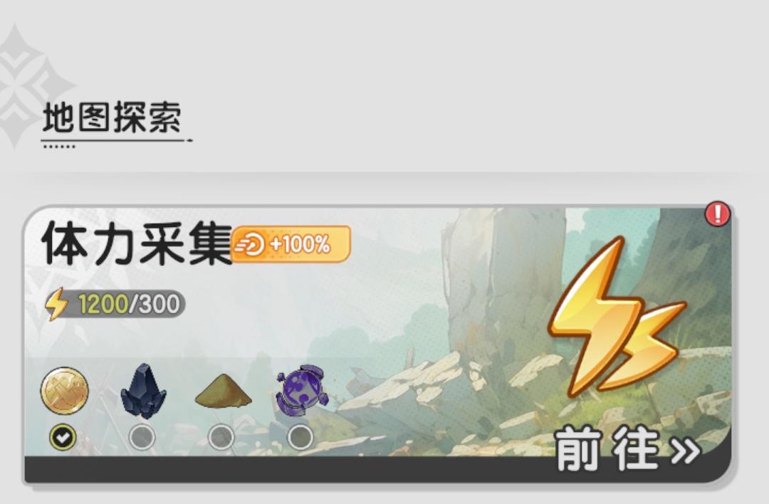 【杖剑传说】1200体力活动BUFF下能出多少大矿和史莱姆？一起数！