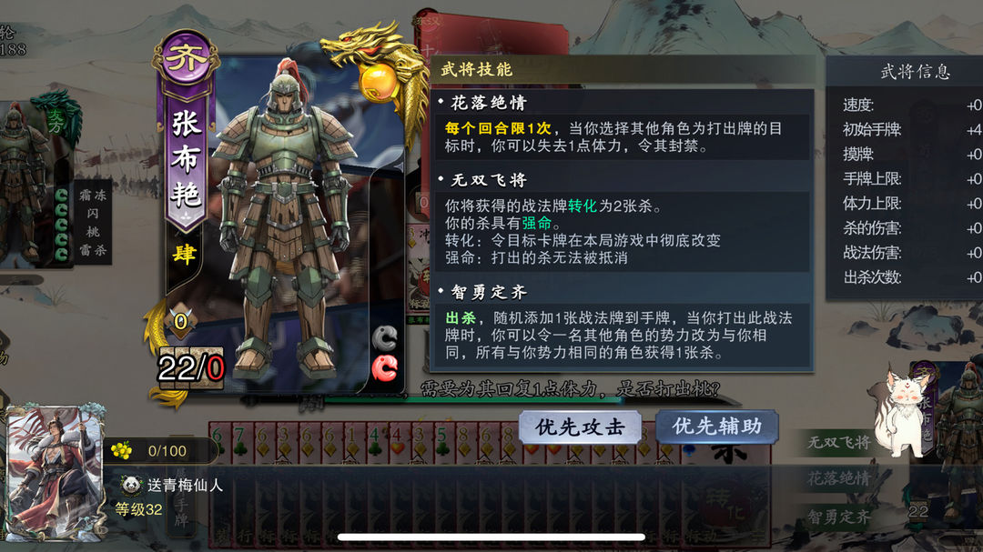 龚行天罚所有boss百分百过最终焚诀 - 名将杀综合讨论 - TapTap 名将杀论坛