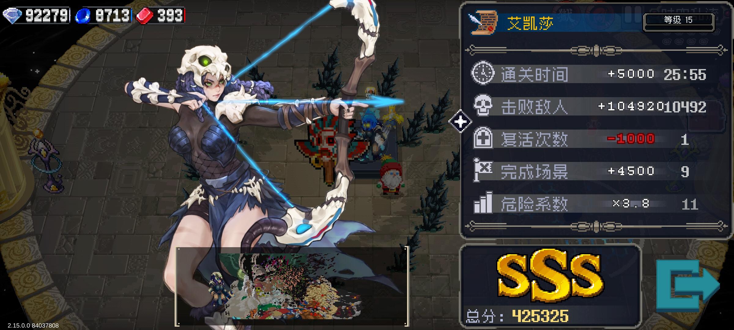 T0超凡皮，速通一切，实现梦想了截图