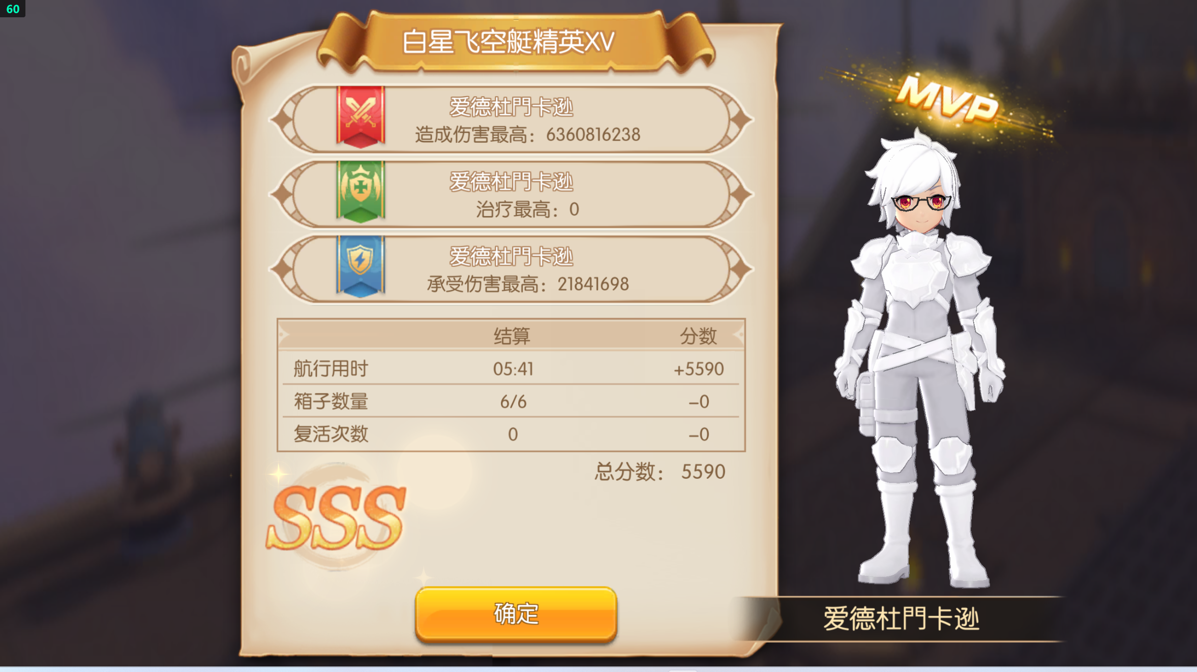 单刷飞艇15，拍个视频留作纪念。