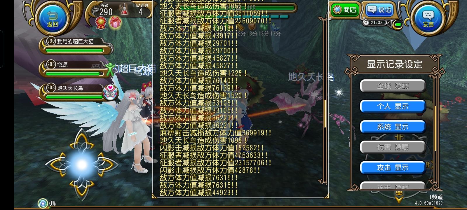 中配弩拳平均一枪2000w+