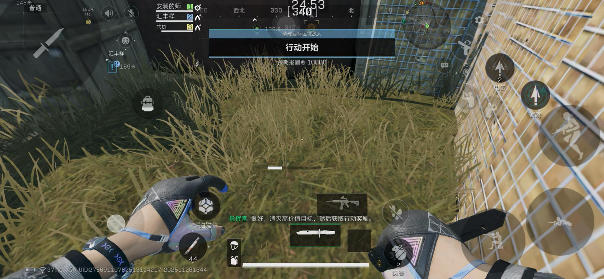 只有手游会这样吧