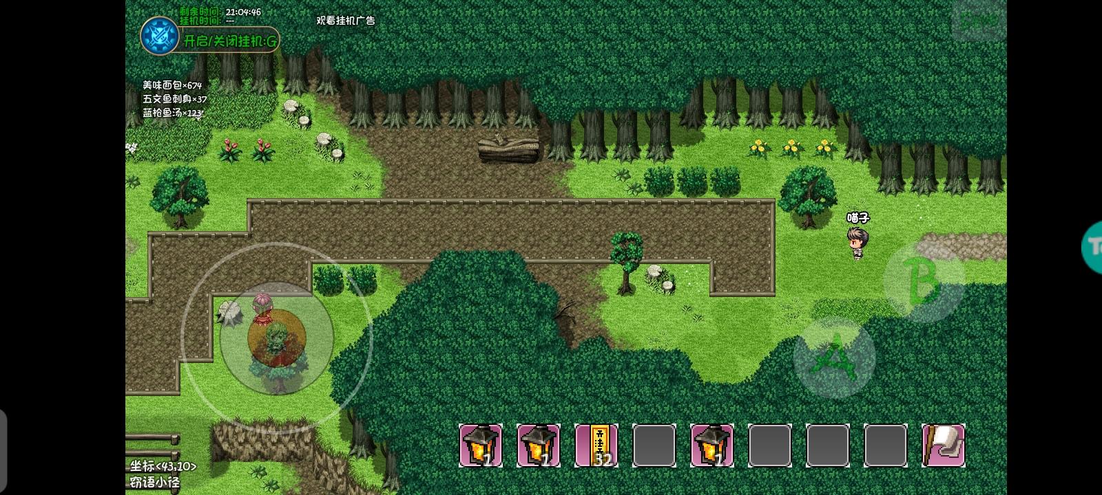 简易刷钓鱼秘境