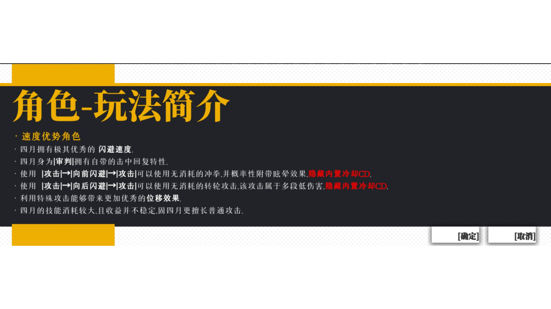 铸塔者EA篝火测试服，铸塔者模式，四月全流程（永恒钟楼中篇）