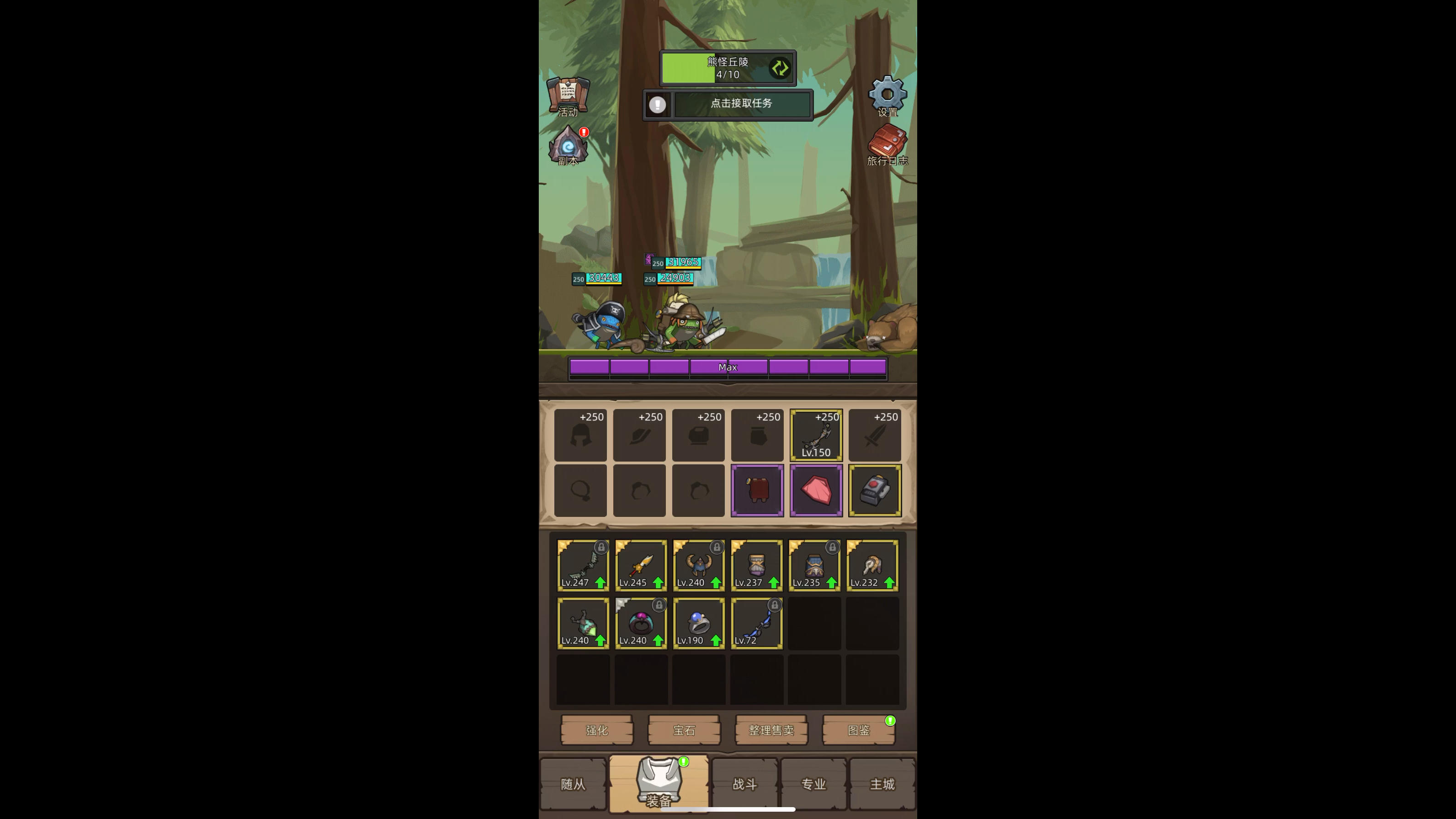 H190光屁遛恐惧弓教学，适合萌新