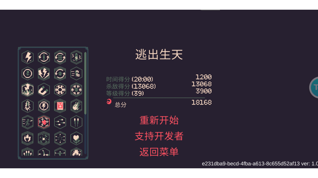 黎明前的最后一分钟黎明前的最后一分钟