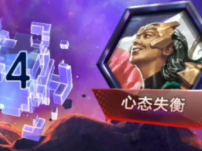 漫威终极逆转S2：我想把你变得和你的用户名一样！