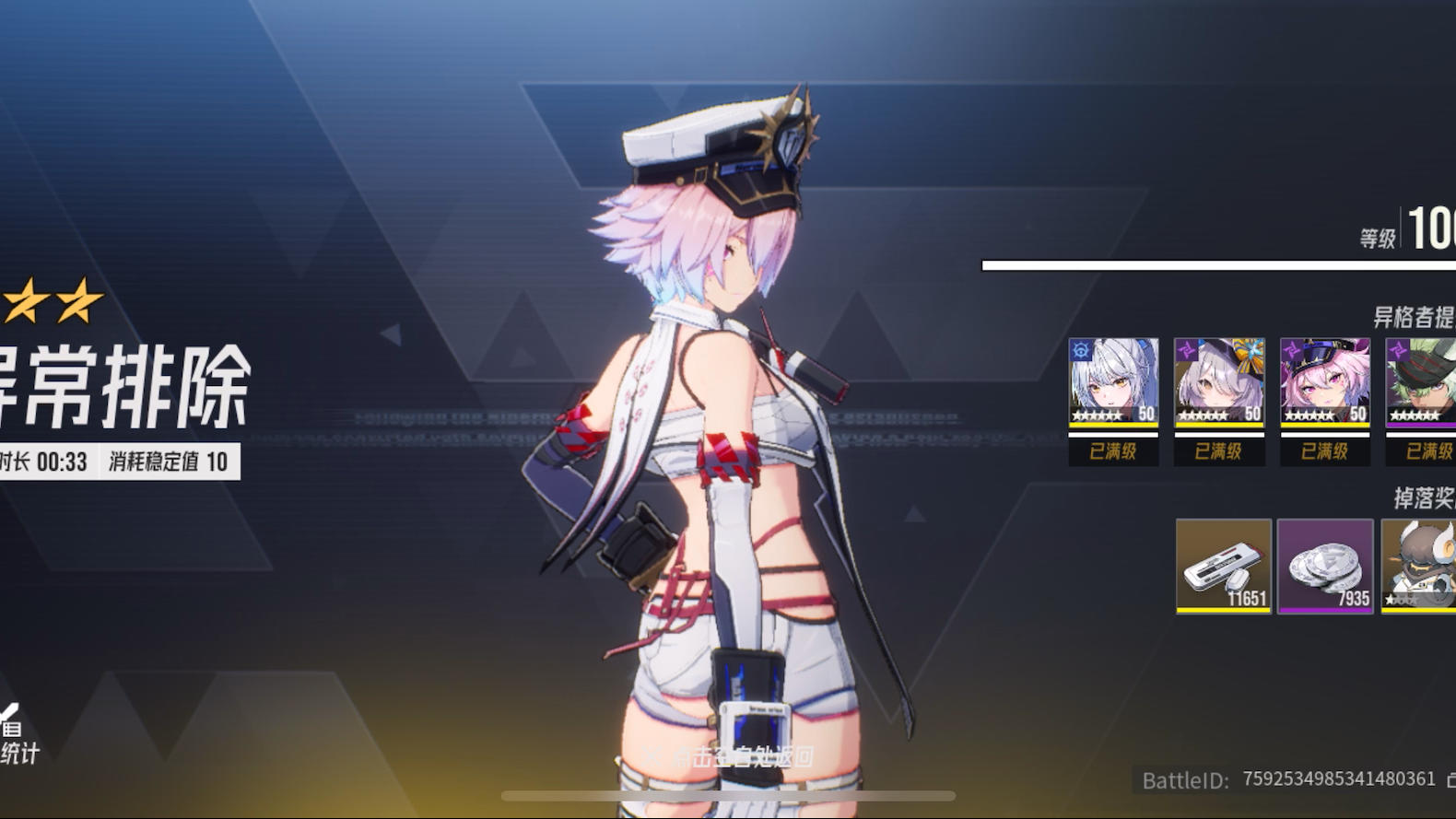 【伊瑟冲刺挑战赛】-莎朗-00:33