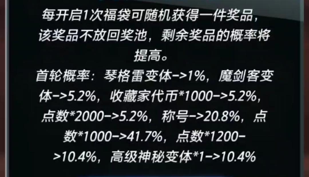 漫威终极逆转S5：超高智商数学逻辑抽小年夜福袋！【教学】