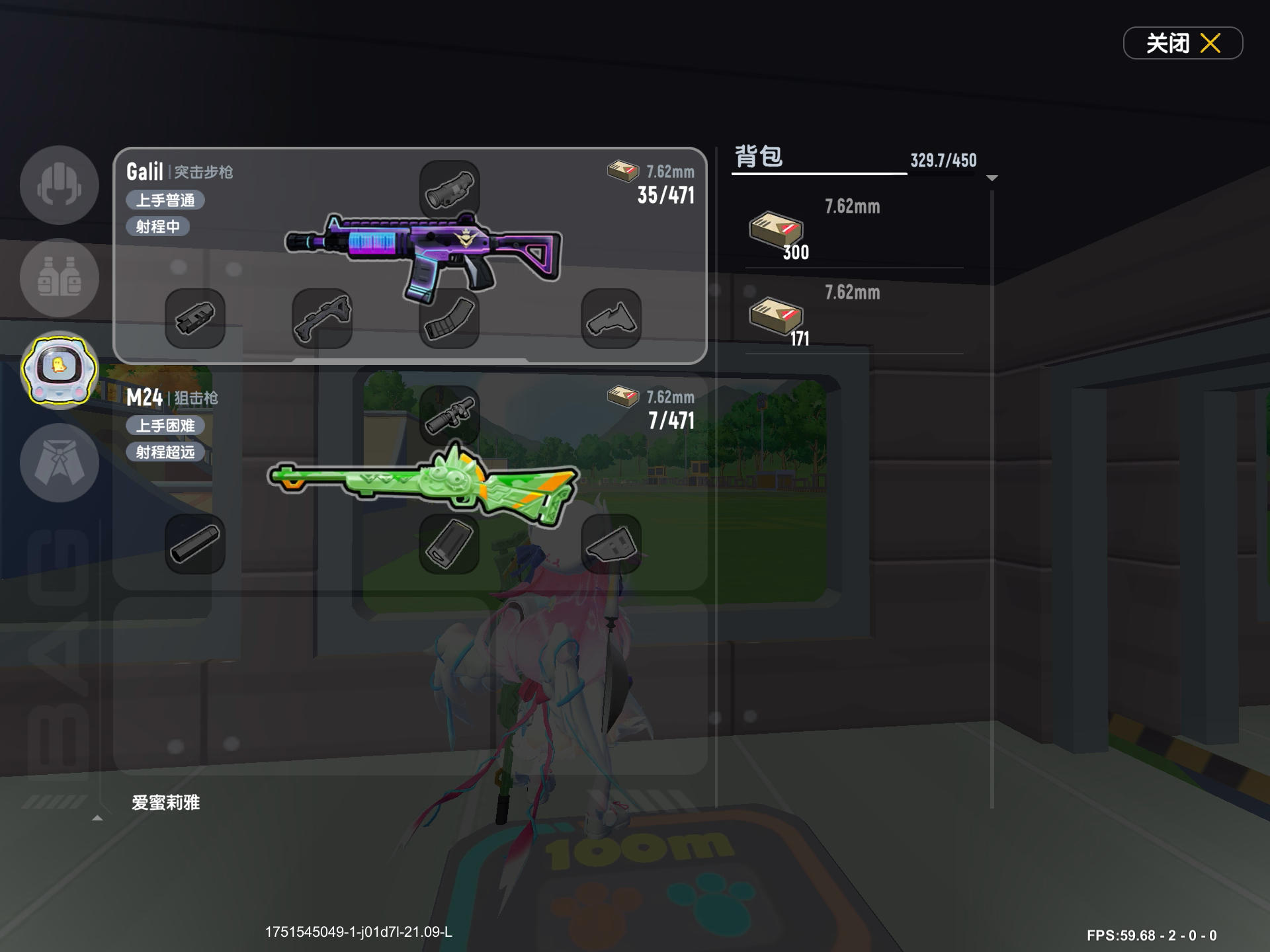 对步枪（galil）弹道下坠线准星的校准（百榜示例）