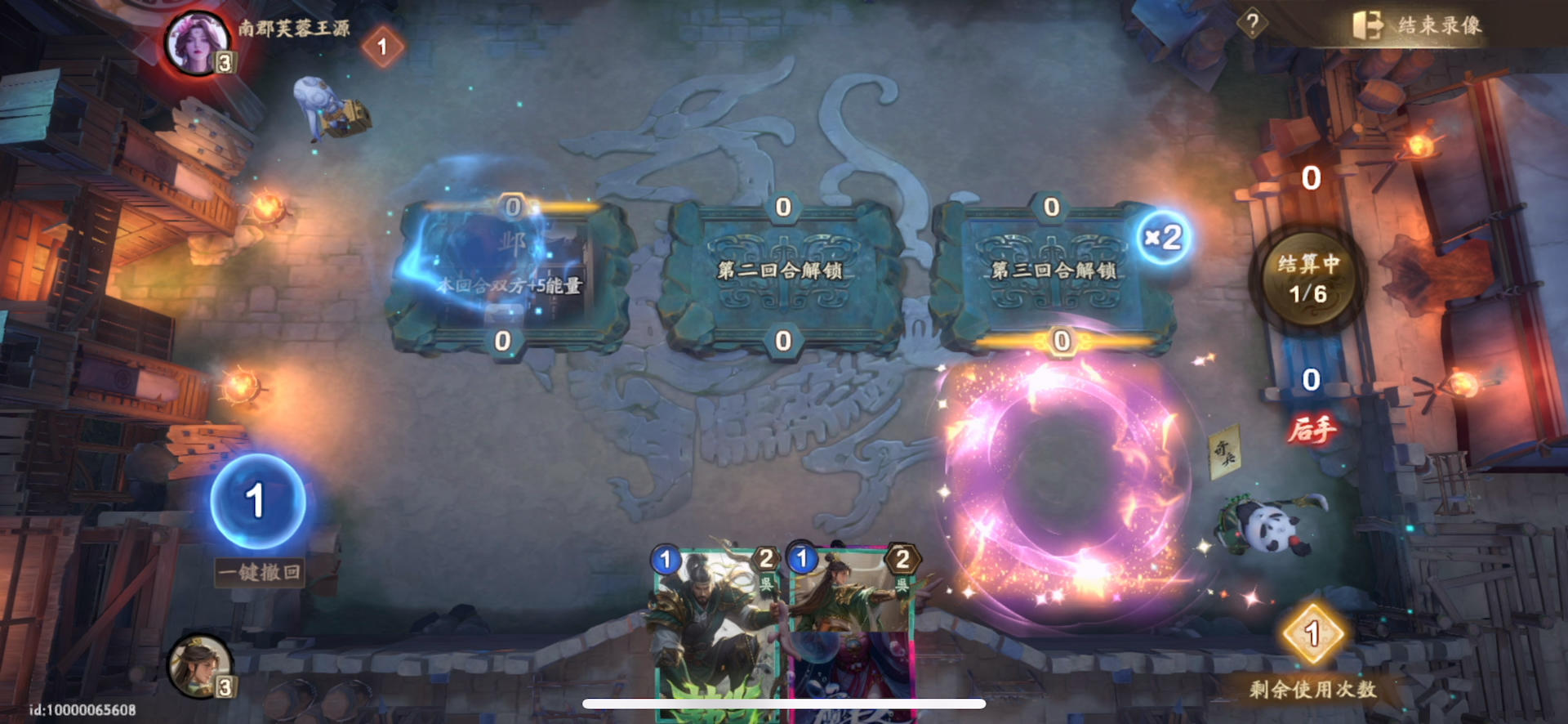 移动流内战，反映出玩移动流熟练度的重要性！截图