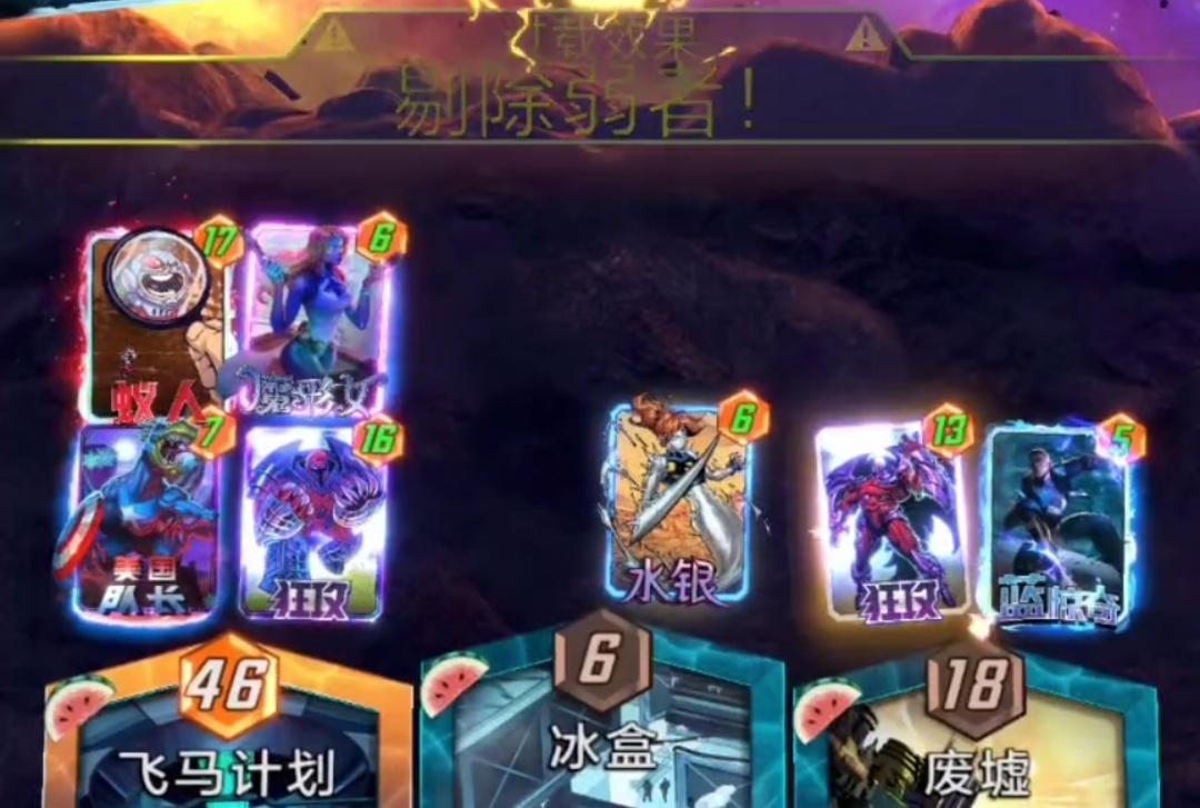 新爆能S16：打得好不如运气好~