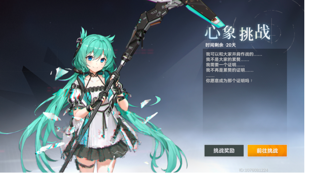 心象雏心极难通关教程，手残党也能轻松通关