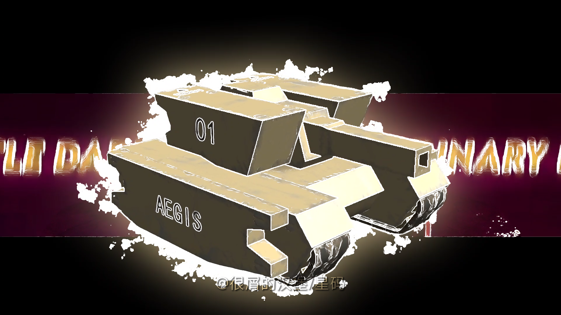 《沙漠之盾的余晖》