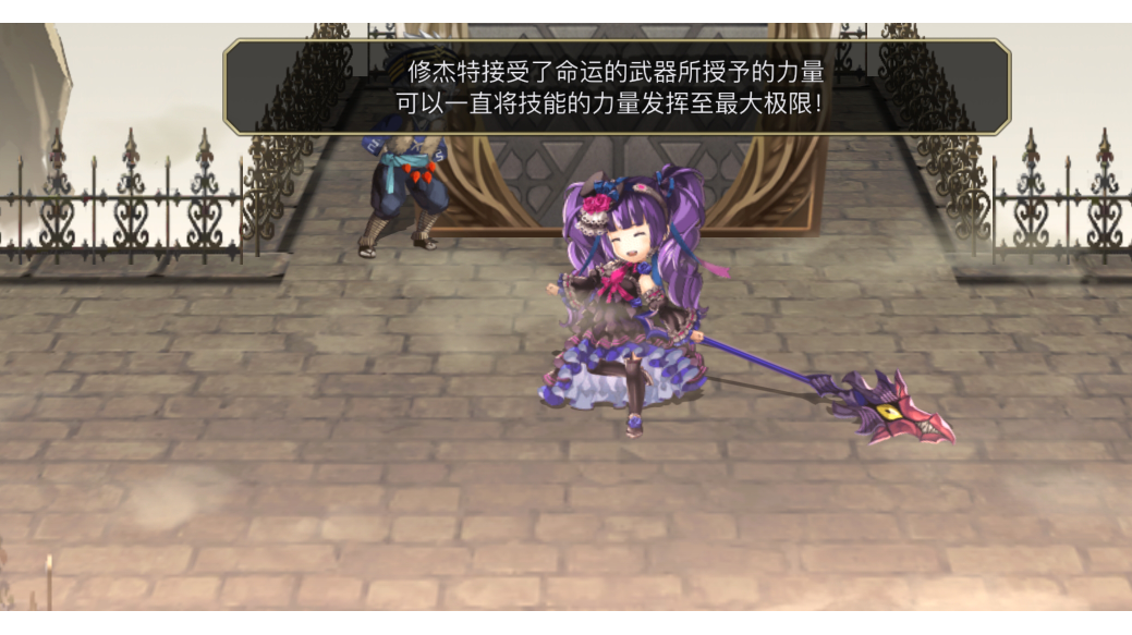 【真·专武】修杰特第三战/真专